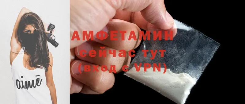 Amphetamine 98%  Семикаракорск 