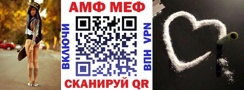 где купить Семикаракорск АМФ Розовый