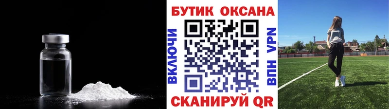 ссылка на мегу ссылка  Семикаракорск  БУТИРАТ 1.4BDO  где продают  