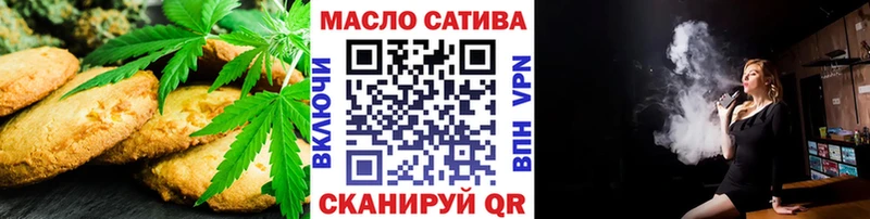 Canna-Cookies марихуана  Семикаракорск 
