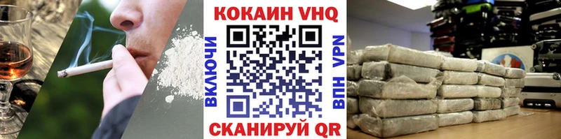 Кокаин Боливия  Семикаракорск 