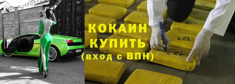 Cocaine Перу  блэк спрут как зайти  Семикаракорск 