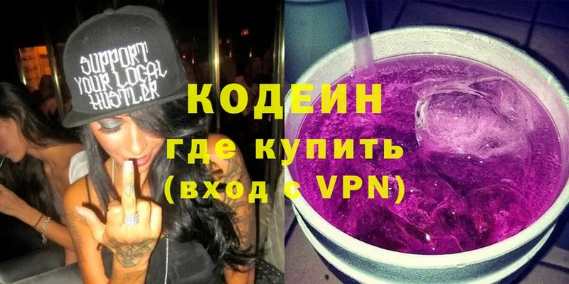 МЕГА сайт  Семикаракорск  Кодеин Purple Drank 