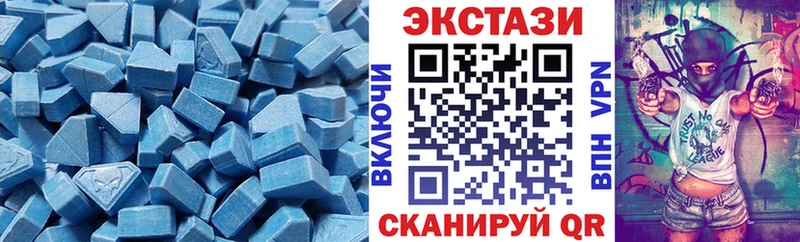 наркота  Семикаракорск  blacksprut зеркало  Экстази ешки 