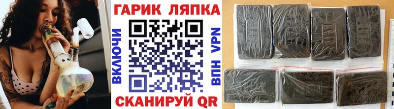 ГАШИШ VHQ  Семикаракорск 