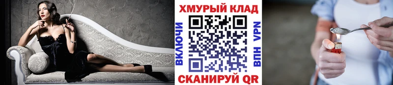 Героин герыч Семикаракорск