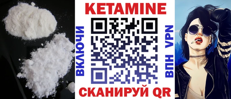 Кетамин VHQ  наркотики  Семикаракорск 