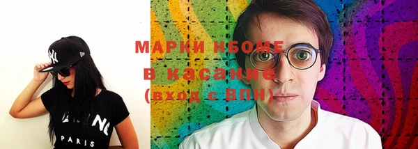 каннабис Пестово