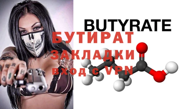 экстази Переславль-Залесский