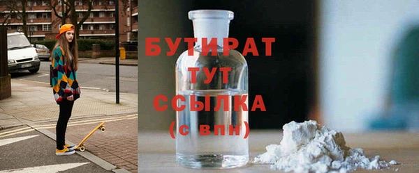каннабис Пестово