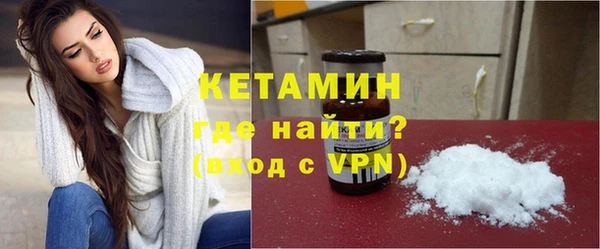стаф Осташков