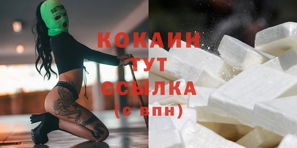 кокаин колумбия Пересвет