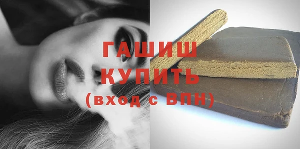 экстази Переславль-Залесский