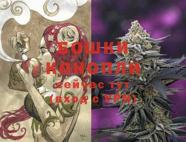 каннабис Пестово