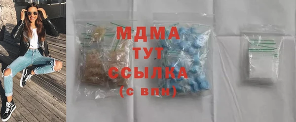 синтетический гашиш Губаха