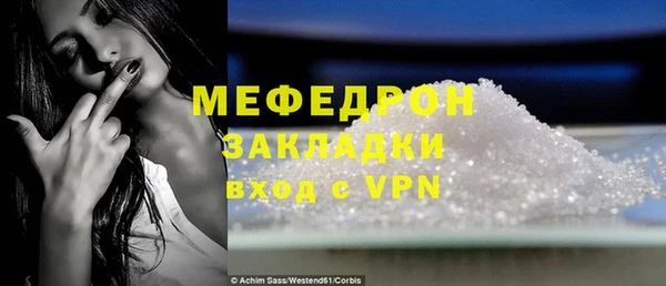 экстази Переславль-Залесский