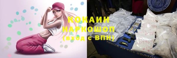 каннабис Пестово