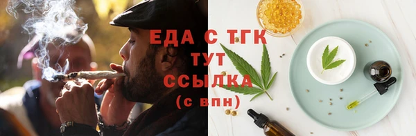 экстази Переславль-Залесский