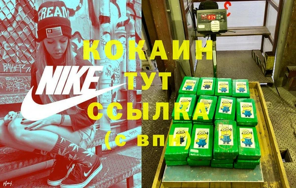каннабис Пестово