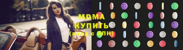экстази Переславль-Залесский