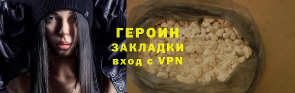 кокаин колумбия Пересвет