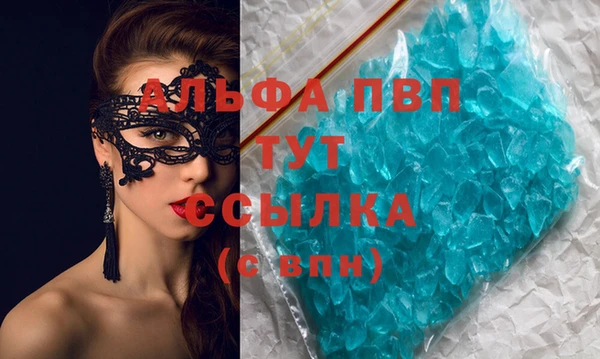 экстази Переславль-Залесский