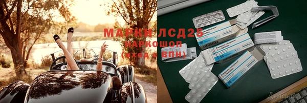 каннабис Пестово