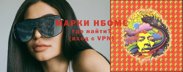 наркотики Грязовец