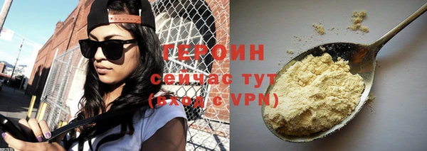 каннабис Пестово