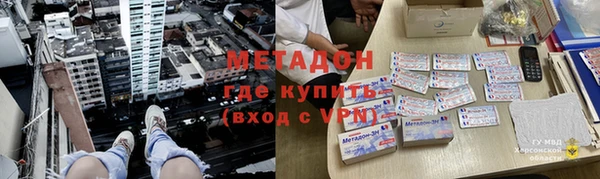 экстази Переславль-Залесский