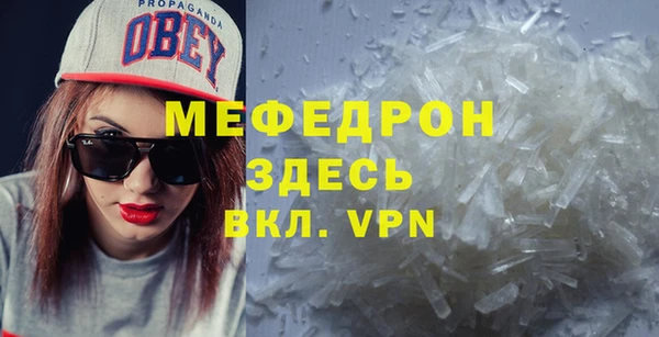 каннабис Пестово