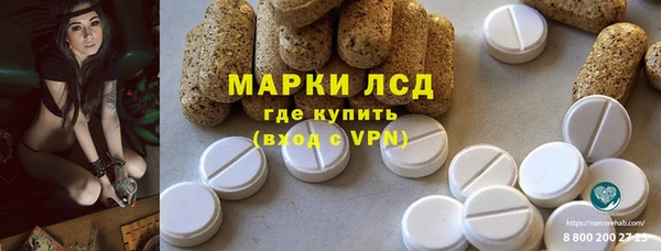 каннабис Пестово