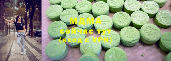 экстази Переславль-Залесский