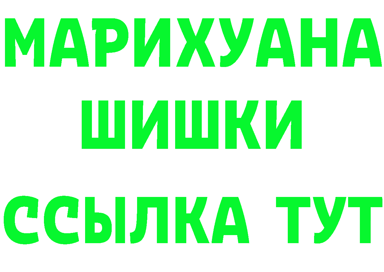 КЕТАМИН VHQ как зайти площадка hydra Семикаракорск