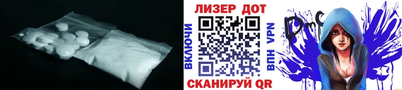 LSD-25 экстази кислота купить наркотики цена Семикаракорск