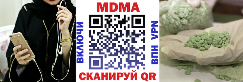 МДМА Molly  цена   Семикаракорск 