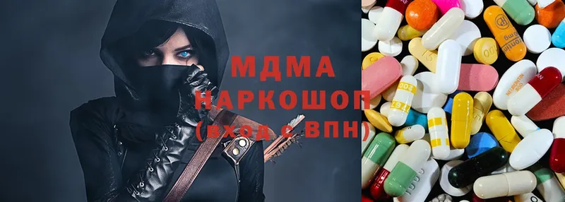 MDMA кристаллы Семикаракорск