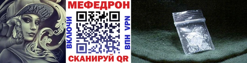 МЕФ 4 MMC  Семикаракорск 