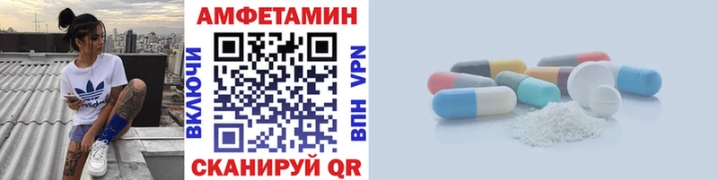 Первитин мет  KRAKEN онион  Семикаракорск  где купить  