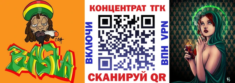 хочу   Семикаракорск  shop состав  Дистиллят ТГК вейп с тгк 